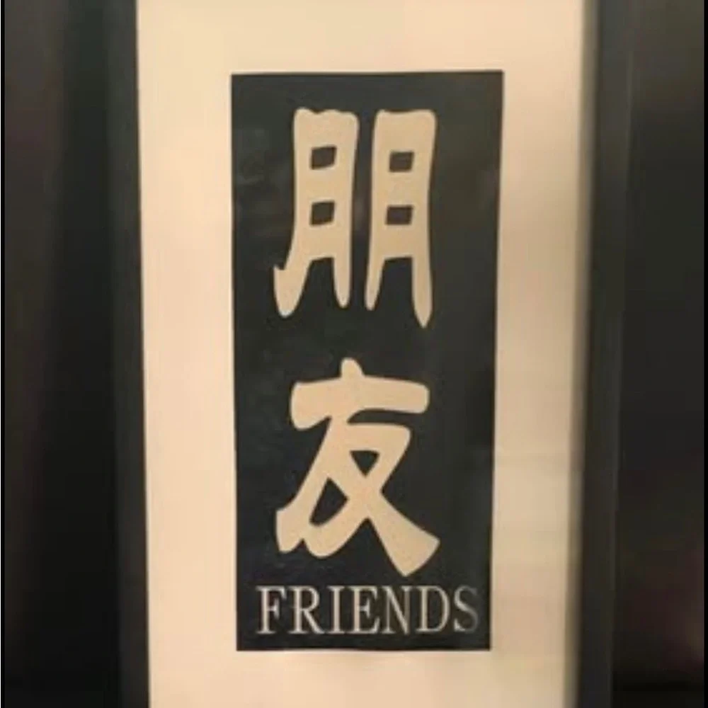 Chinese Friends Wall Art Sign in Black and White